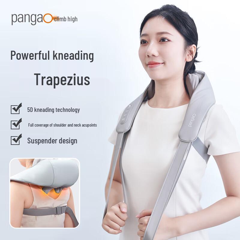 Pangao 5D Kneading Neck and Shoulder Massager