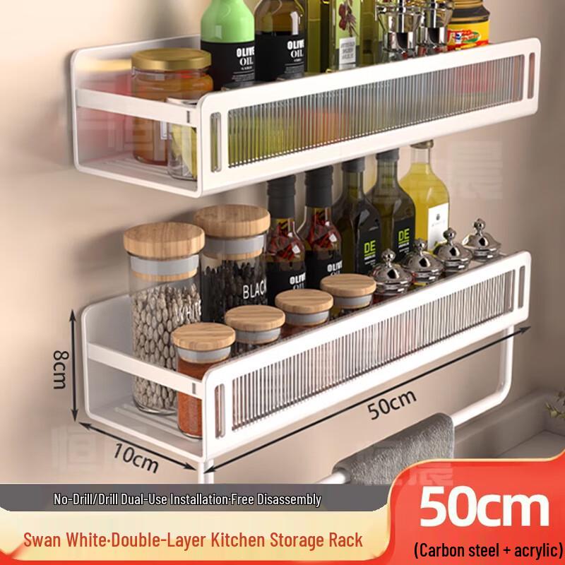 

Cloud Frost Wall-Mounted Spice Rack
