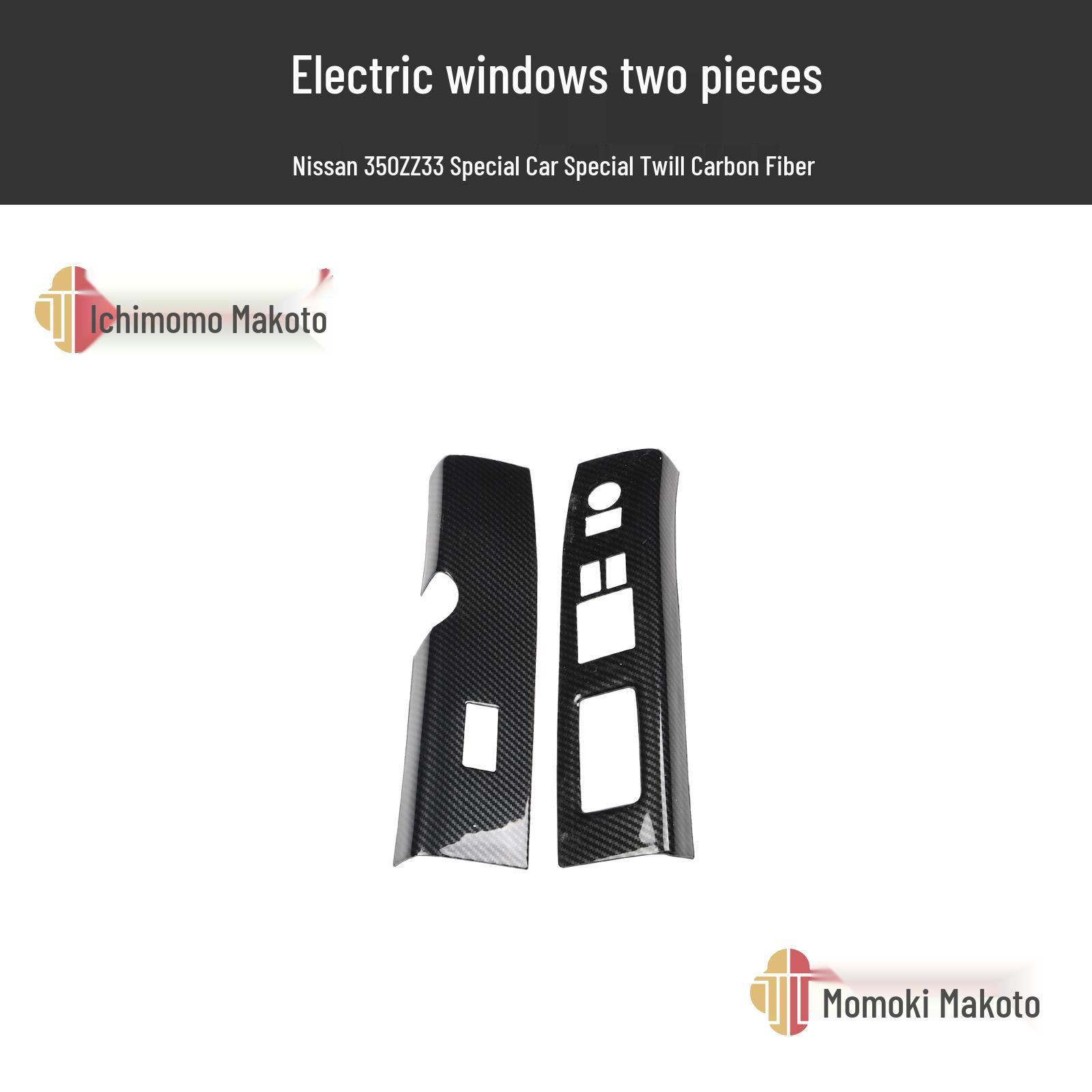 350Z Z33 Carbon Fiber Interior Console Air Vent & Window Lift Panel Sticker