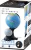 Reimei Fujii Globe with light OYV273