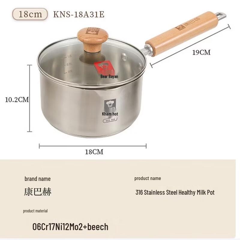 KOBACH 18cm 316 Stainless Steel Baby Food Saucepan