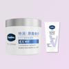 Intensive Care Hand & Body Lotion Set