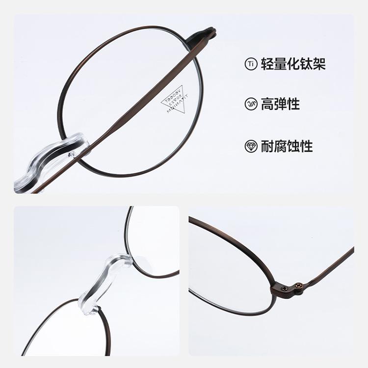 V6066T Pure titanium Japanese-style eyeglass frame with nose pads Ultra-lightweight, suitable for both men and women with nearsightedness5Bookworm