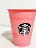 [USED] First come, first served* Starbucks x BLACKPINK limited collaboration not available in Japan