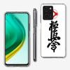 Oyama Kyokushin Karate Cover Phone Case For Xiaomi Poco M8 M7 M6 M4 M3 X7 X6 X4 Pro F7 Ultra M5S Mi 14 14T 15 15T 12T 10T Pro 12
