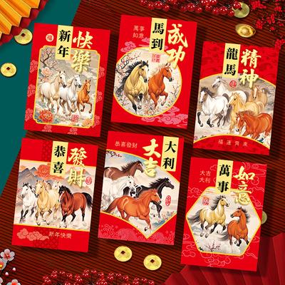 6Pcs Chinese  Year Money Envelope Lucky Red Pockets 2026 Horse Year Red Envelope Spring Festival Marriage Birthday Envelope