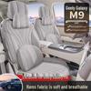 Geely Galaxy M9 Car Seat Cushion: Breathable, All-Season Universal Cover.