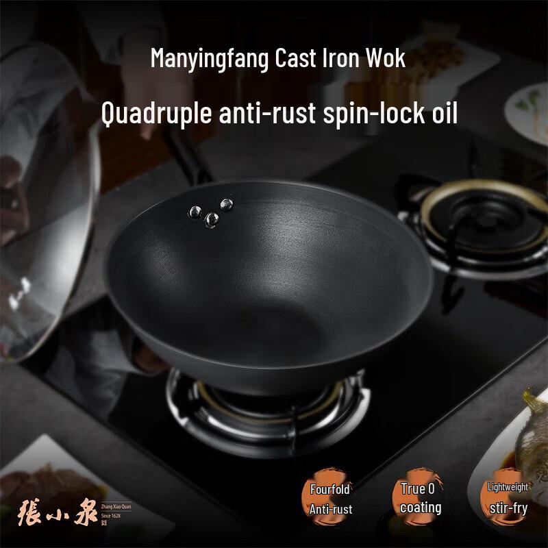 Zhang Xiao Quan Raffinierter Eisen-Wok