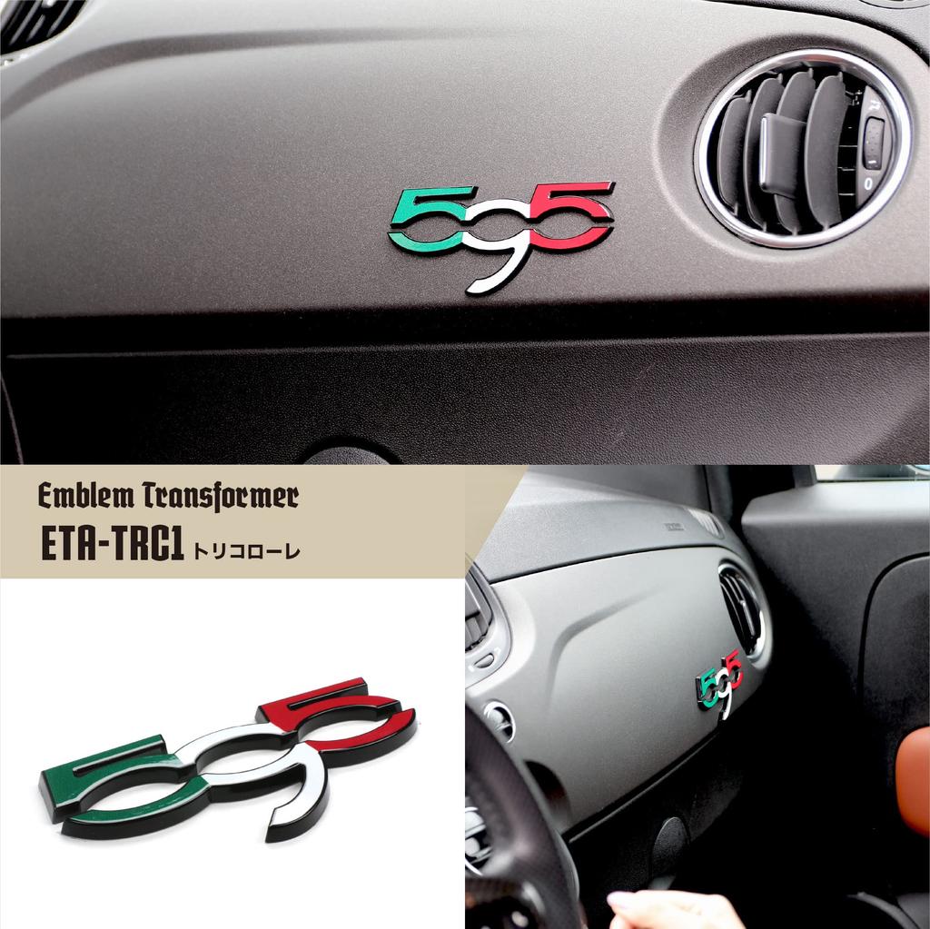 Design Original Custom Emblem Transformer Kit for the Abarth 595 All Series vehicles with a emblem on the interior panel [Eve Product] (Pre-painted)