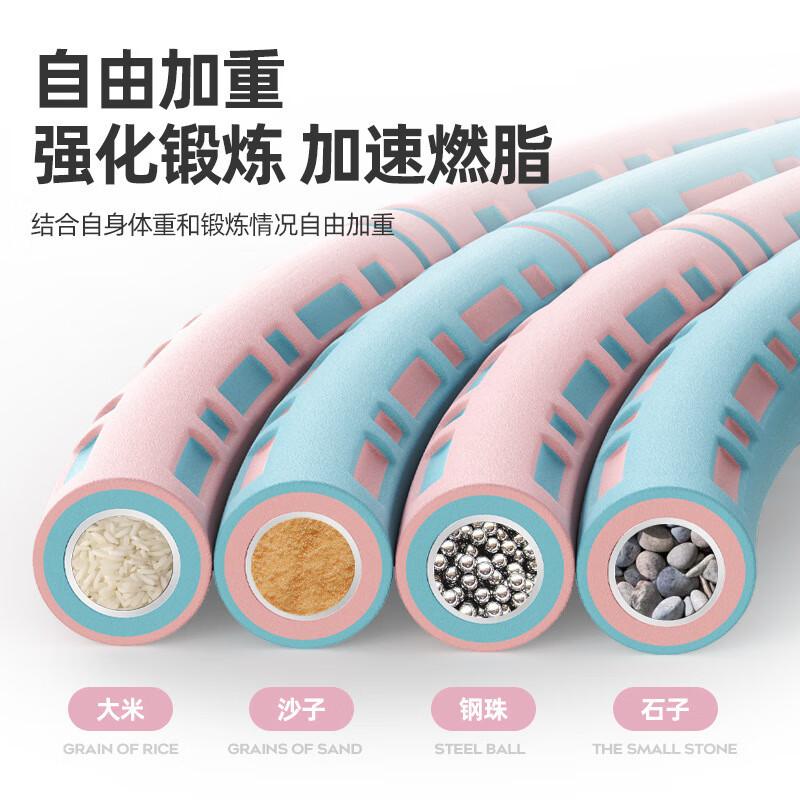 Longchan Foam Massage Hula Hoop