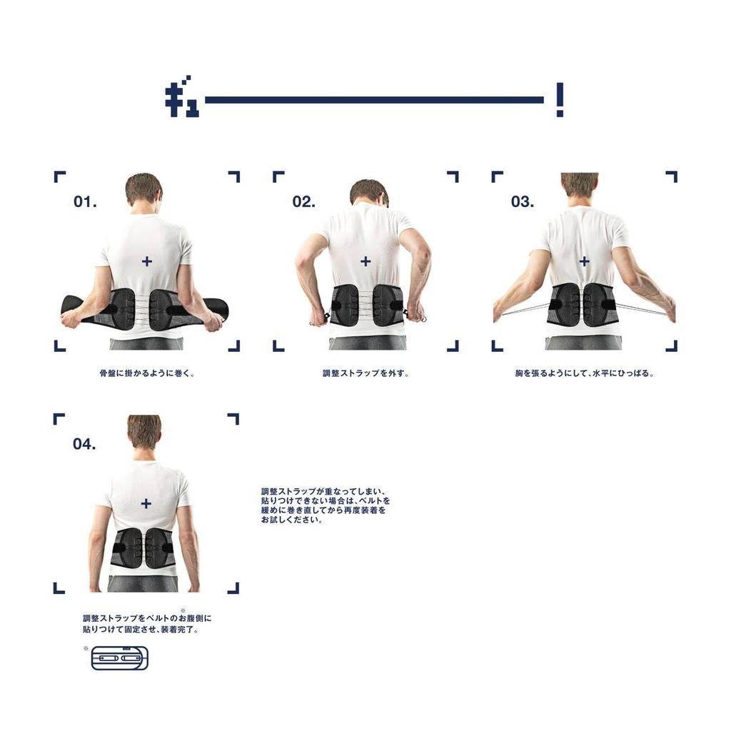 Instant Pelvic Correction Pulley Lumbar Manufacturer La-VIE Belt, Power, L-XL, Corset, Pulling, Support, 3B-3748 [Genuine Product]