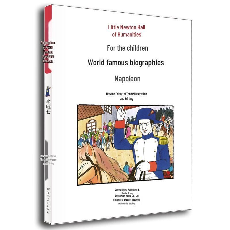 Little Newton: World Biographies for Kids