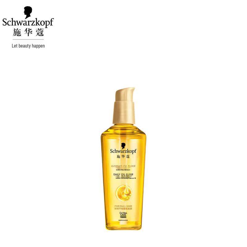 Schwarzkopf Gold Ultimate Repair Instant Smooth Hair Oil 75ml