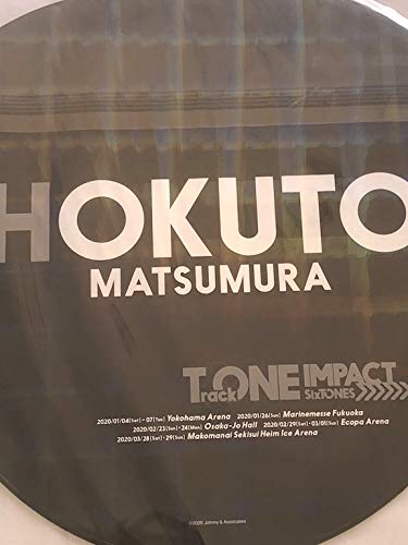 SechsTÖNE (Steine) [Riesiger Fächer (Hokuto Matsumura)] Offizielles Merchandise für die Nationale Arena-Tour "TrackONE -IMPACT-"
