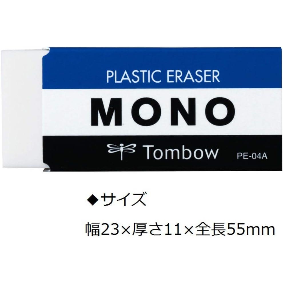 Tombow ceruza MONO PE04 radír, Fehér, PE-04A