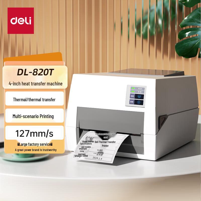 Deli Thermal Transfer Label Printer