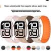 Pulseira de Silicone com Padrão Trançado Compatível para Apple Watch 11 - Pulseira Esportiva Magnética Sem Fivela