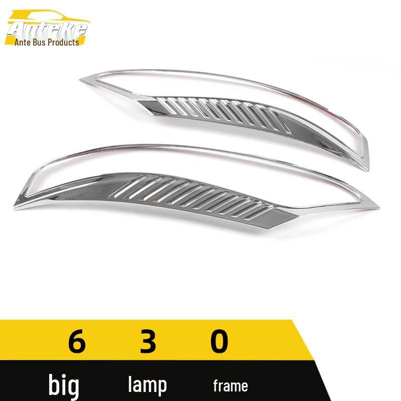 Baojun 630 Headlight Decorative Electroplated Frame Cover - Car Interior Accessory