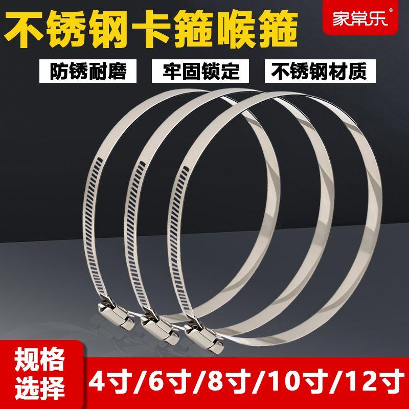 Pipe Clamp American Style Hose Clamp Pipe Clamp Fixed Clamp Hoop Pipe Clamp Pipe Clip Stainless Steel All-Steel Hose Clamp Water Pipe 75-3inch