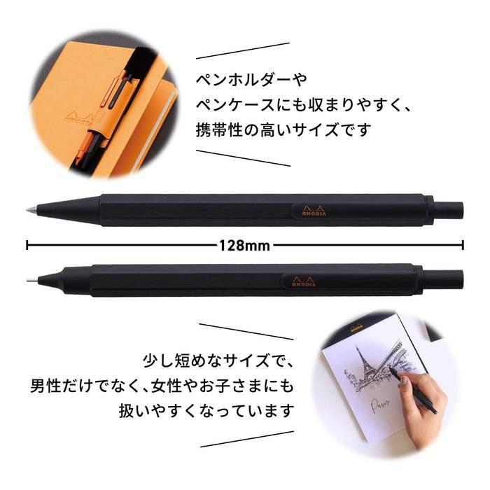 RHODIA Script Mechanical Pencil 0.5mm Silver