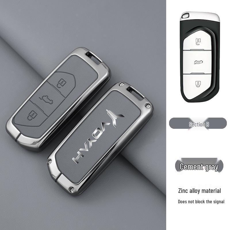 Lantu FREE Car Key Case & Anti-Lost Buckle for 21/22 Models