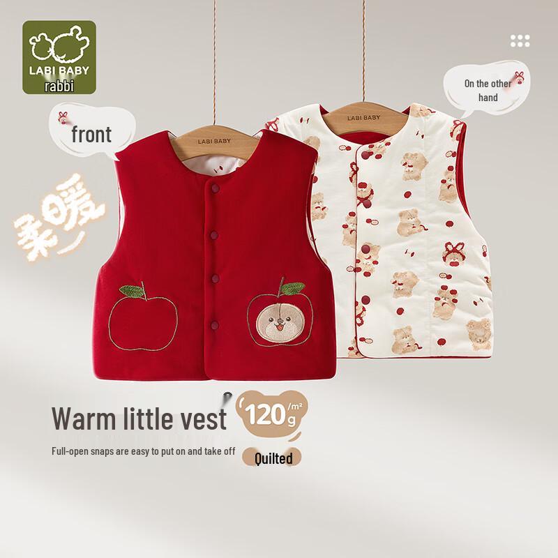 Labby Kids Reversible Padded Vest