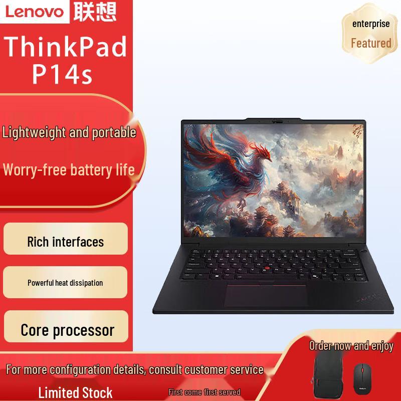 Lenovo ThinkPad P14s 14-inch Professional Workstation Laptop (CN version) 16GB RAM/512GB SSD