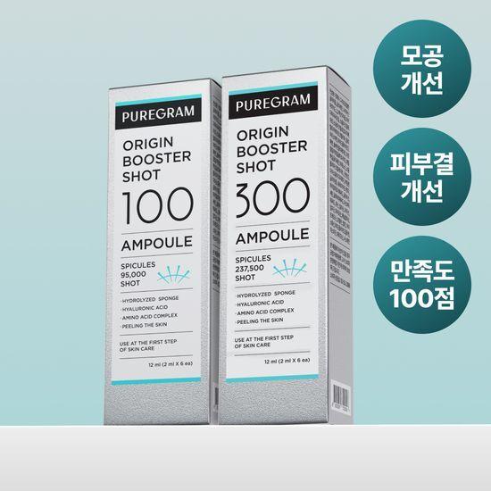 Puregram Origin Booster Shot 100/300 Ampoules 2ml*6