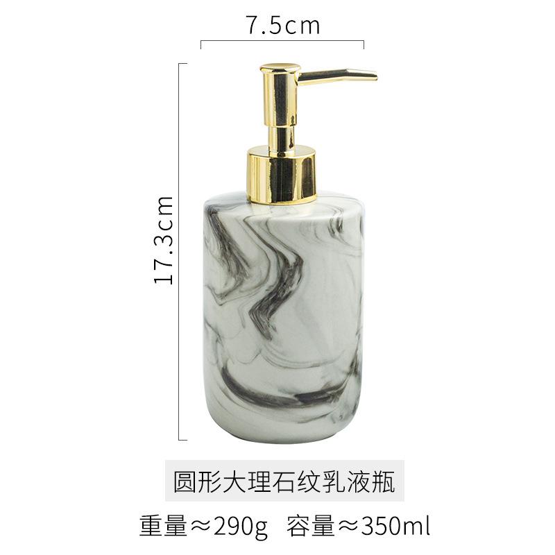Simple Ink Ceramic Portable Lotion Bottle Bathroom Accessories Shampoo Moisture Bottle Gold Press Soap Dispenser Home Decoration