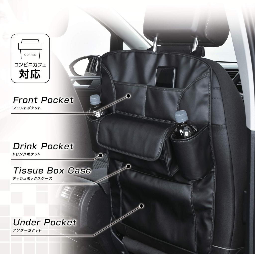 SEIWA Premium WA8 Seatback for Car and Tissue Boxes Leather-Look Pocket, Black, Storage, Smartphones, Drinks,