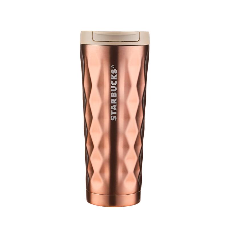 Starbucks Iridescent Flip-Lid Tumbler