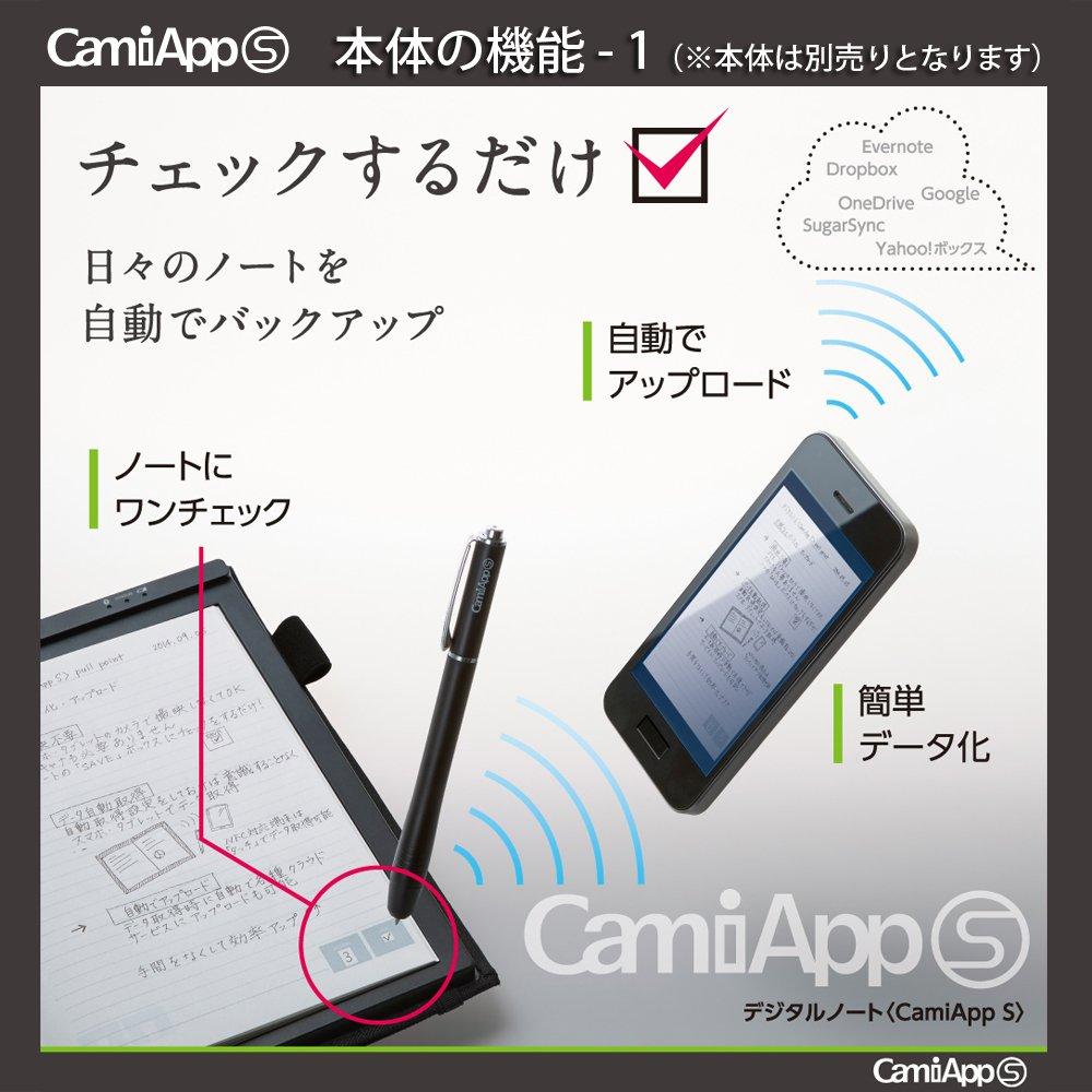 KOKUYO Digitaler Notizblock CamiApp S Dedizierter Stift NST-CAS-P1