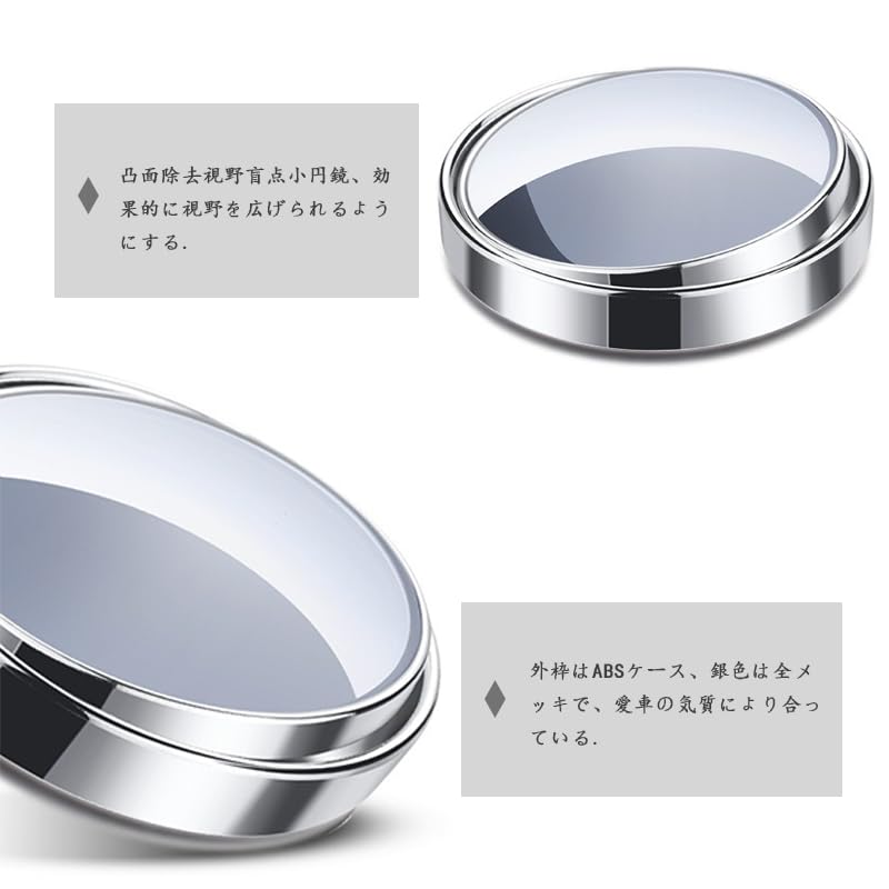 Wowjimi Rearview Mirror, 2-Pack, 360 Degree Rotation, Circular Car Blind Spot Mirror, Easy Installation,