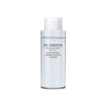 50ML Flüssiger Make-up-Reiniger Schwamm Kosmetikpinsel Mild Hypoallergen Reinigungs-Shampoo