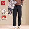 Hodo Men's 90% Goose Down Straight-Leg Winter Pants