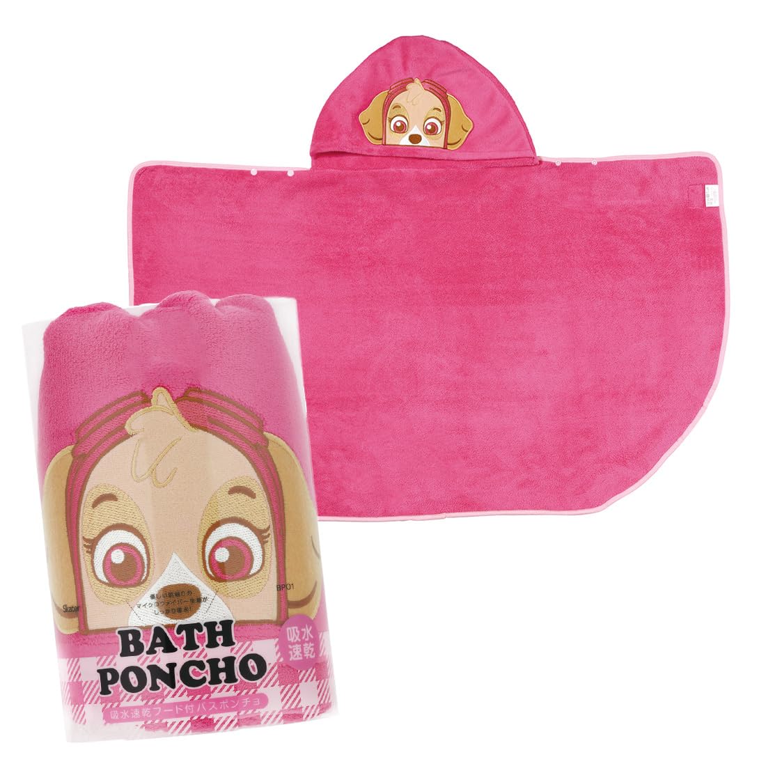 

Skater Water Absorbent Quick Dry Hooded Bath Poncho Paw Patrol Sky Height 108 x Width 92cm BPO1-A