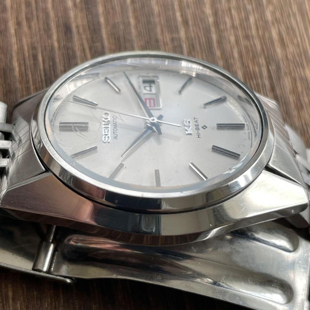 [USED] In Operation King Seiko 5626-8001