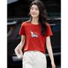 Women's Cartoon Animal Print T-Shirt