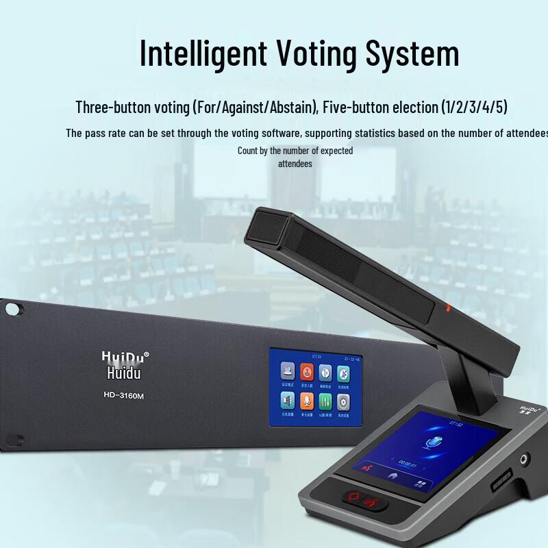 HuiDu HD-3160M Professional Digital Conference System (CN Version)