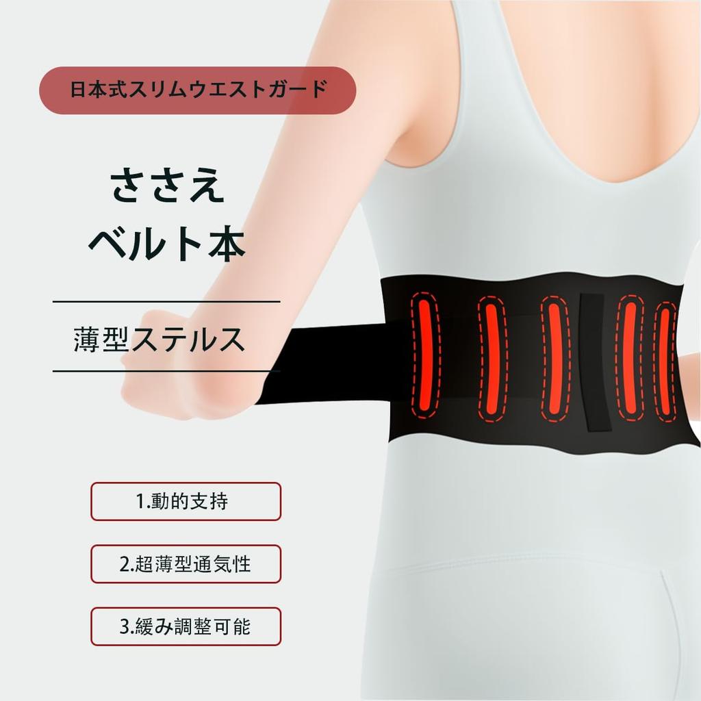 Rib Lumbar Posture Core Hand Washable Belt, Support, Correction, Support, Breathable, Adjustable, (Size L)