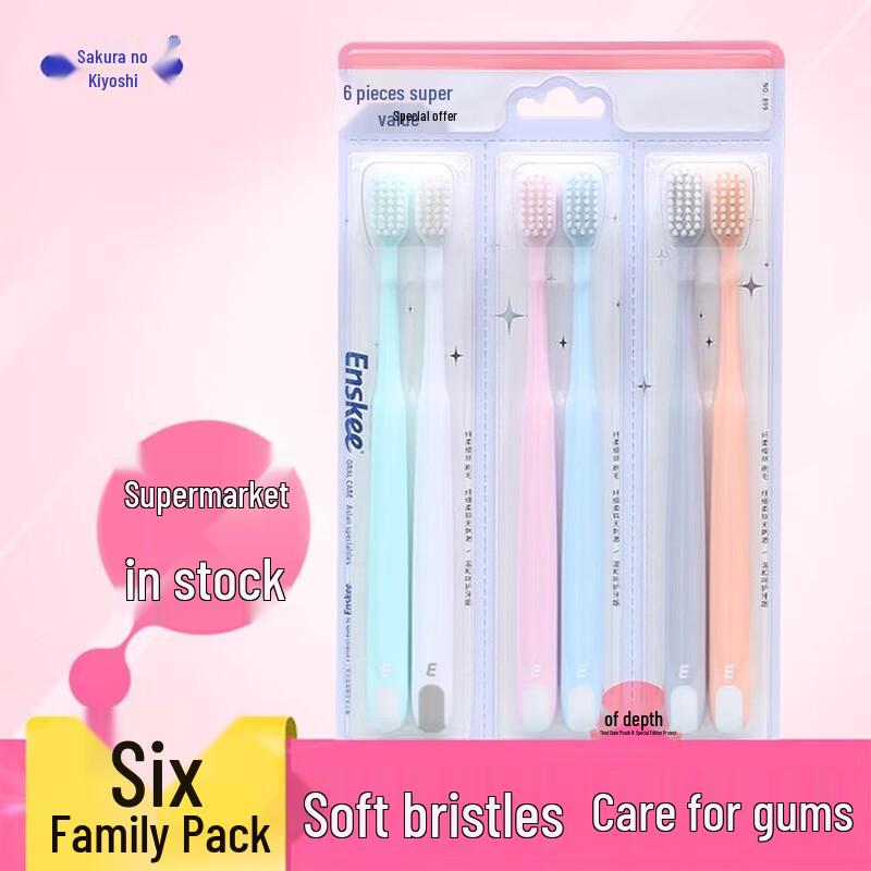 Ying Zhijie Slender Soft Bristle Toothbrush