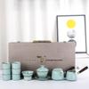 BSR Ru Kiln Ceramic Tea Set with Gift Box