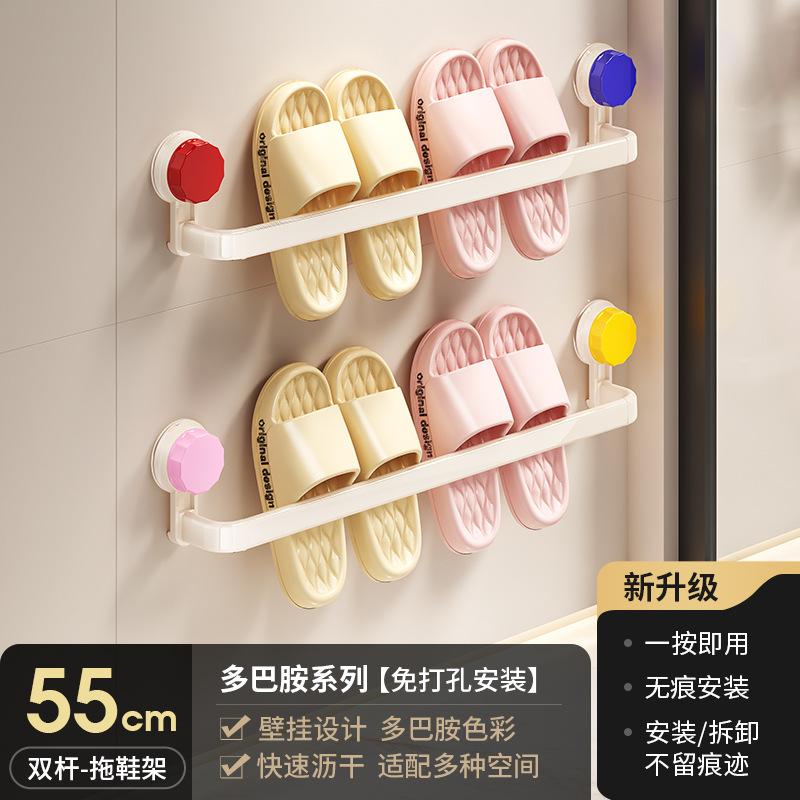 New bathroom suction cup non-punching slipper rack wall-mounted shoe rack wall bathroom slipper storage