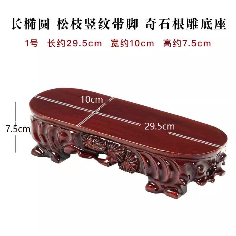 Solid Wood Root Carving Base, Stone Flower Pot, Buddha Statue, Jade, Fish Tank, Vase Decoration, Wooden Base Bracket
