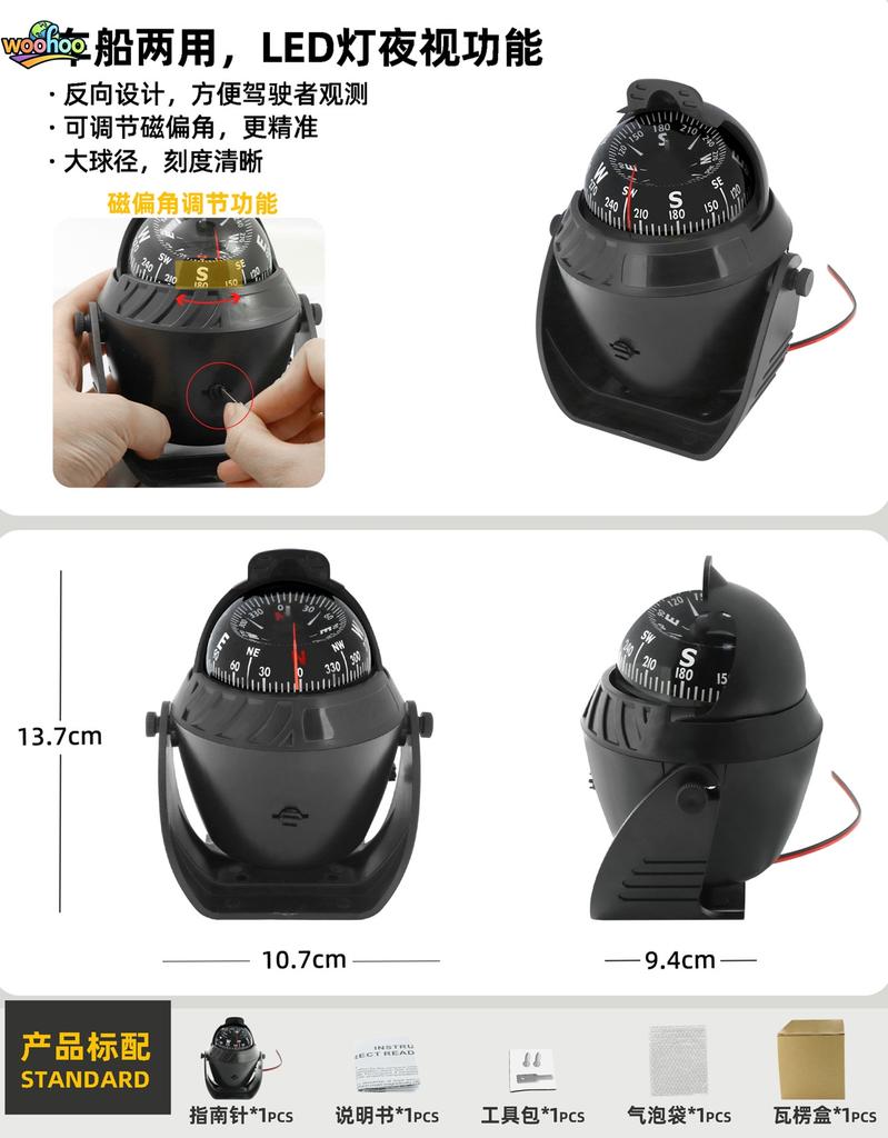 Premium Marine Compass Navigation Tool Advanced Boat Compass Marine Navigation Professional High Quality Kit For Marine Use