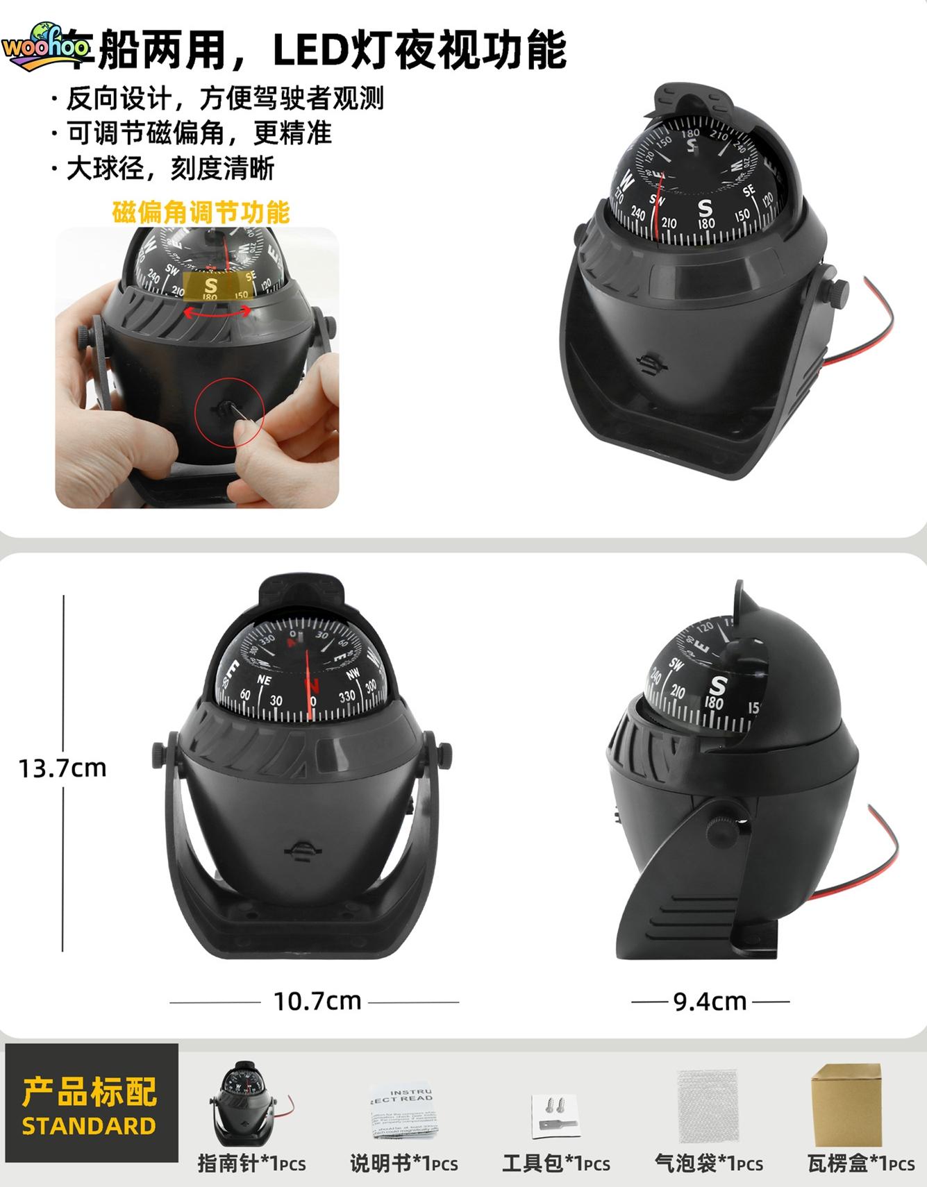 Premium Marine Compass Navigation Tool Advanced Boat Compass Marine Navigation Professional High Quality Kit For Marine Use