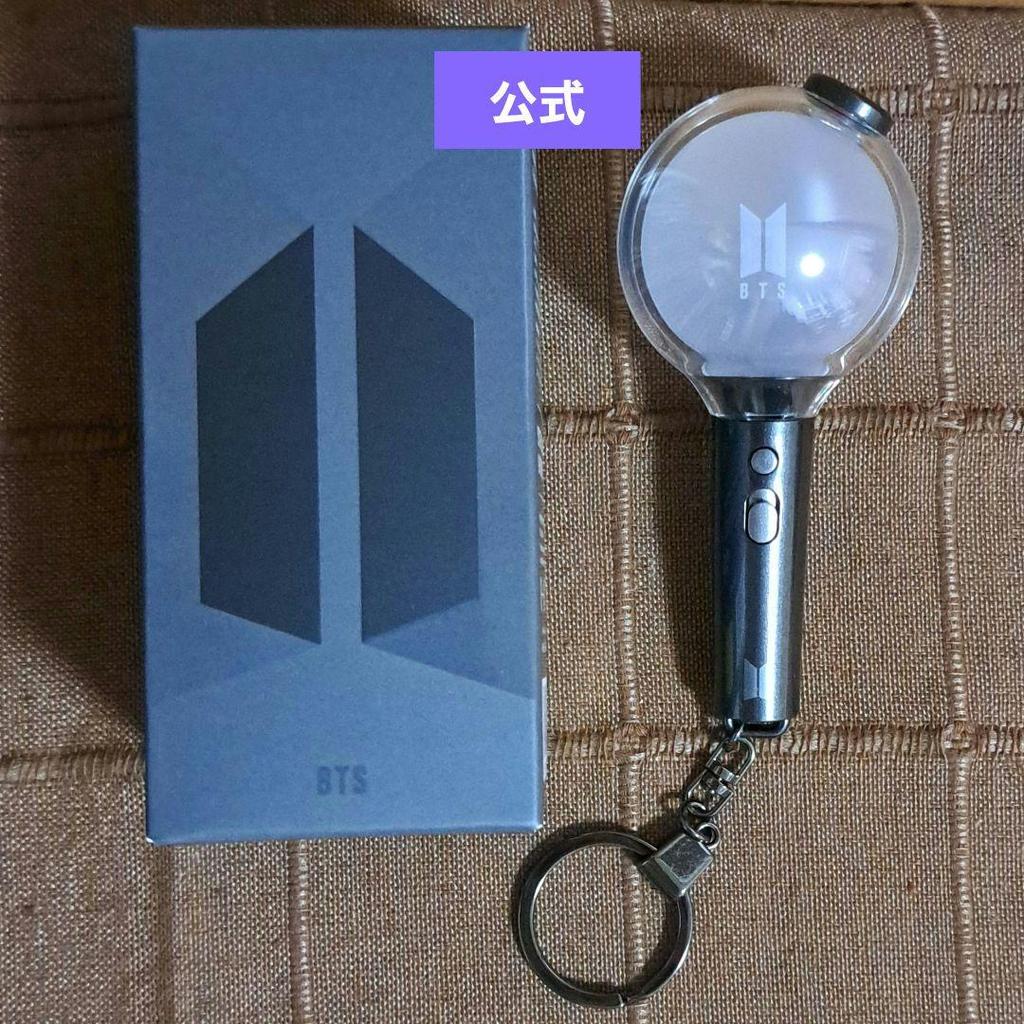 [USED] BTS Official AmiBomb Light Stick Key Ring SE