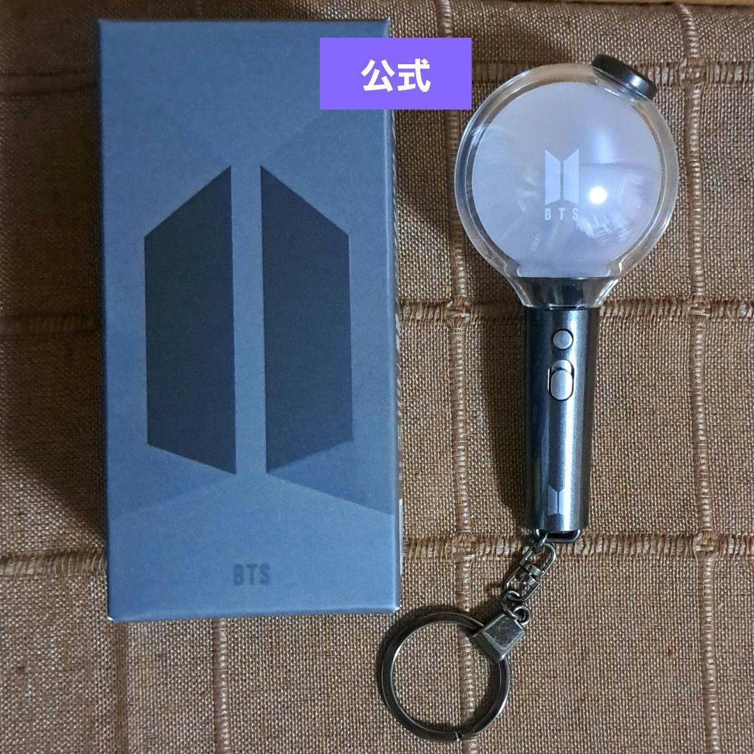 

[USED] BTS Official AmiBomb Light Stick Key Ring SE