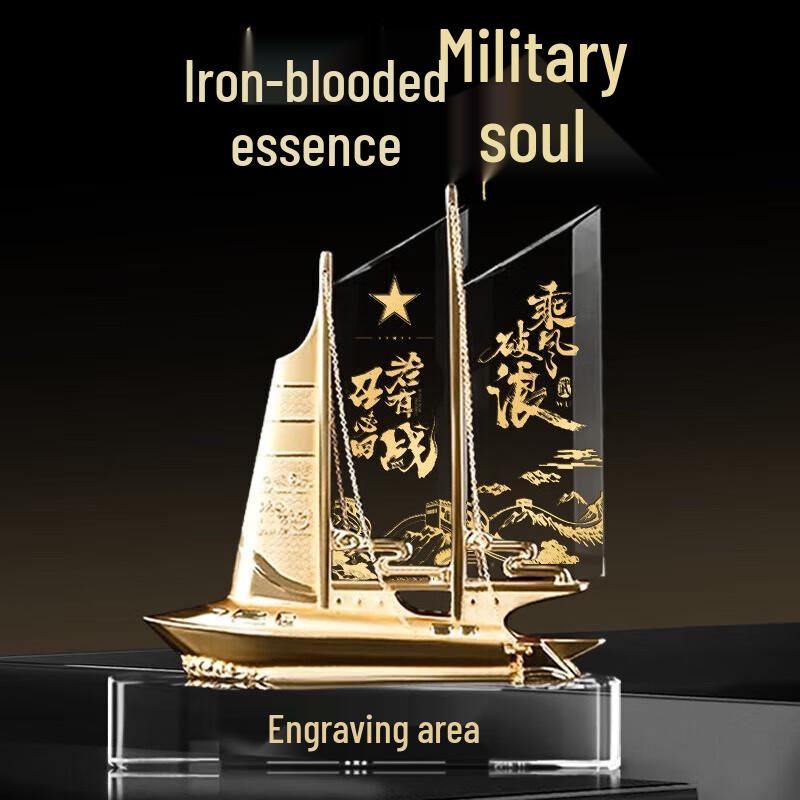 Veteran Commemorative Trophy Gift Set