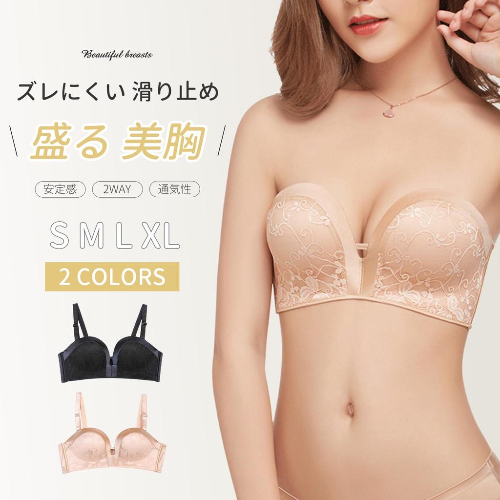 SophroniaTerri Wireless Strapless All with Stays in Enhances Tube Perfect for Cleavage High Half Underwear - Bra, Lace, 2-Way, Drawstring, Place,